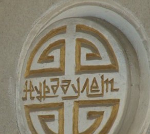 Ақтөбедегі «Нұрдәулет» сауда орталығы кәсіпкерлерінің құқығы қорғалады