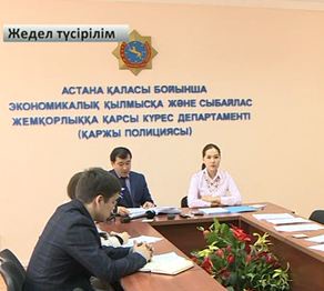 В Астане задержан главный специалист столичной инспекции финконтроля