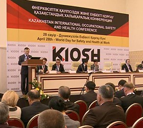 «Kiosh-2014» конференцияда еңбек қауіпсіздігі талқыланды