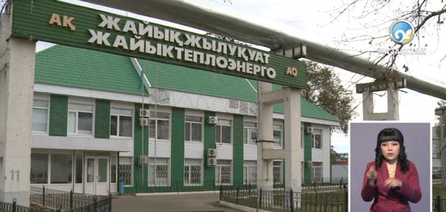 Оралда коммуналдық мекеме басшысылығына қатысты іс сотта қаралуда