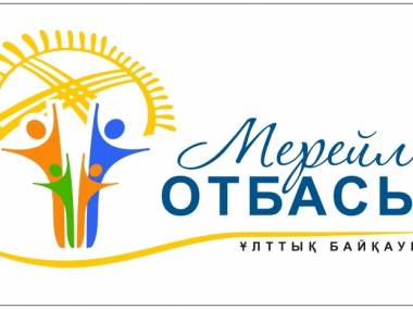 Сәпиевтер шаңырағы «Мерейлі отбасы» байқауының облыстық кезеңінде жеңімпаз атанды