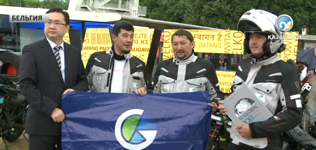 Астанадан басталған мотошеру бүгін Бельгияға жетті