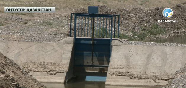 Оңтүстік Қазақстан облысында 69 миллион теңгеге салынған бөгетті су шайып кетті
