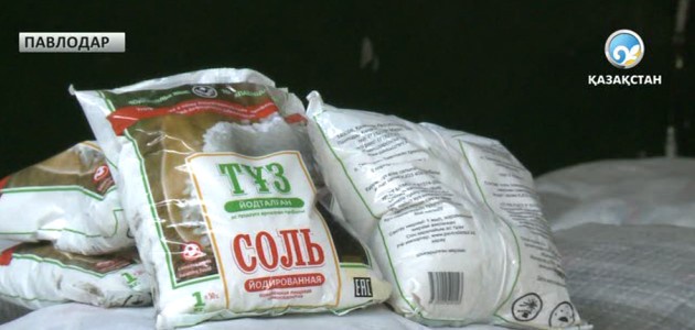 Ас тұзының бағасы арзандайтын болды