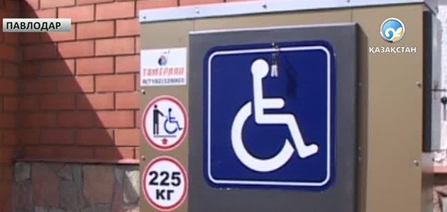 Павлодарда электронды пандустар шығарылады