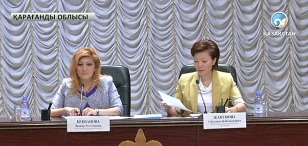 Зейнетақы және әлеуметтік төлем жүйесі жаңғыруда