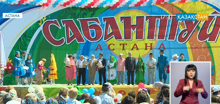 Астаналықтар сабантой мейрамын тойлады
