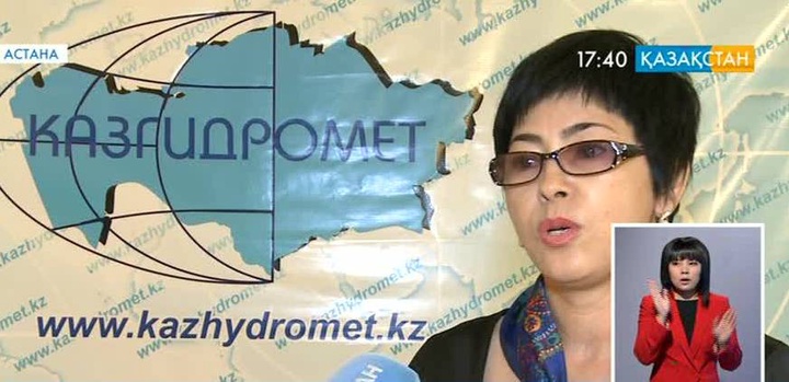 Мереке күндеріне арналған ауа райы болжамы