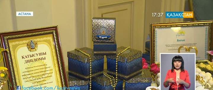 Ұлттық бренд – ұлт мақтанышы