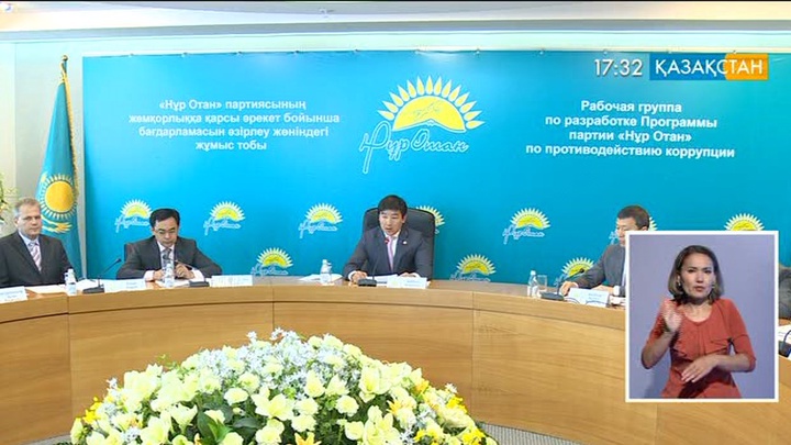 Жемқорлыққа қарсы бағдарлама жобасы талқыланды