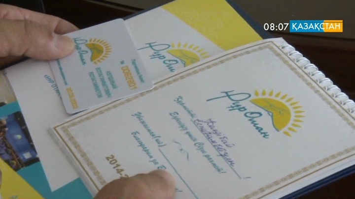 Ақтөбеде 15 адам «Нұр Отан» партиясына мүшелікке өтті