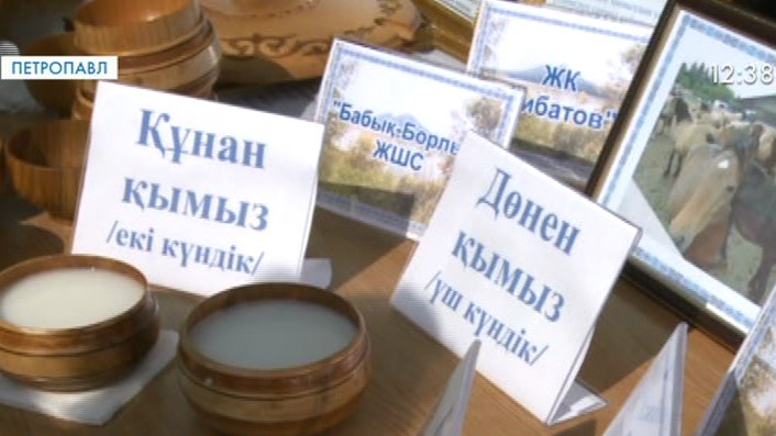 Қызылжарда «Балқымыз» фестивалі өтті