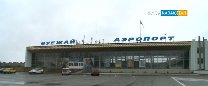 Петропавлдық әуежай  қызметкерлеріне 8 айдың жалақысы төленді