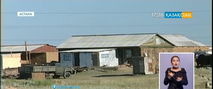 Бас прокуратура жер учаскелеріне қатысты мәлімдеме жасады