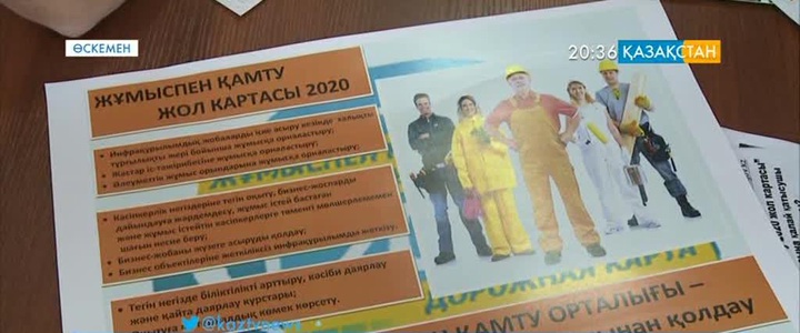 Мүмкіндігі шектеулі жандар  жұмыспен қамтылуда