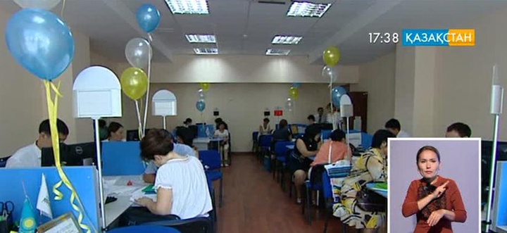 Баспаналы болудың тиімді жобасы