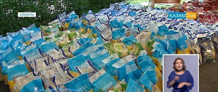 Алматыда тұрмысы  төмен отбасыларға қайырымдылық көмек көрсетілді