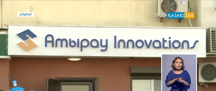 Атырауда инвесторларды қолдау орталығы  ашылды