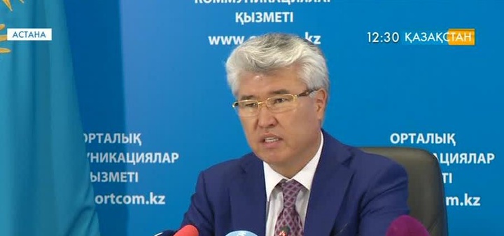 Астанада ЮНЕСКО Ұлттық комиссияларының өңірлік кеңесі өтеді