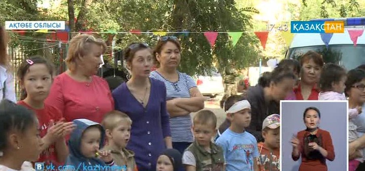 Ақтөбеде «Елдің күші-бақытты отбасы» жобасы басталды