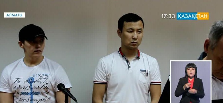 Банк тонағандарға үкім шықты
