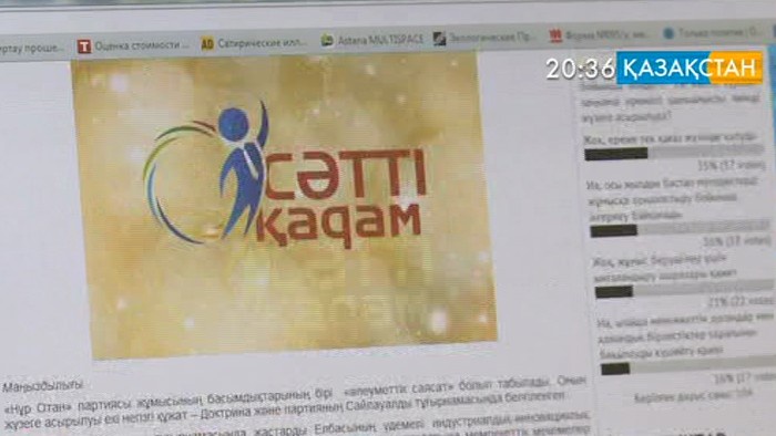 «Сәтті қадам» жобасы  жемісін берді