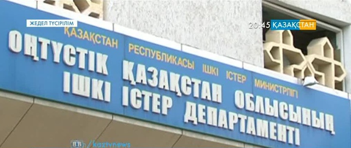 Шымкентте полицейлер Тәжікстан азаматтарынан ақша бопсалаған