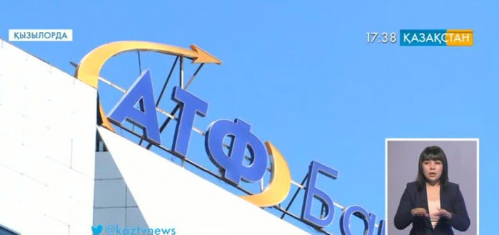 В Кызылорде банкиршу заподозрили в хищении 602 миллионов тенге