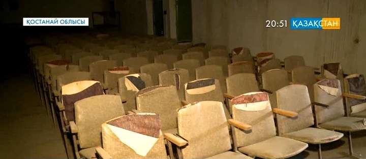 Мәдениет үйі мәдени шараларды өткізуге жарамсыз