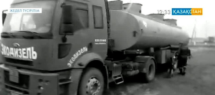 Казахстанские пограничники задержали 50 тонн контрабандного дизтоплива