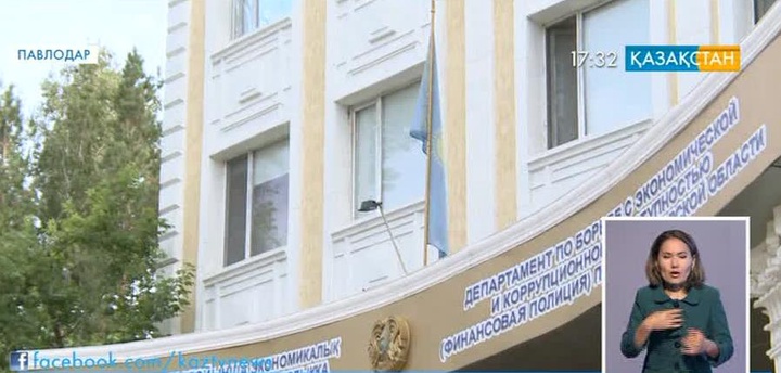 В Павлодаре руководители Учебного центра МВД РК подозреваются в получении взяток