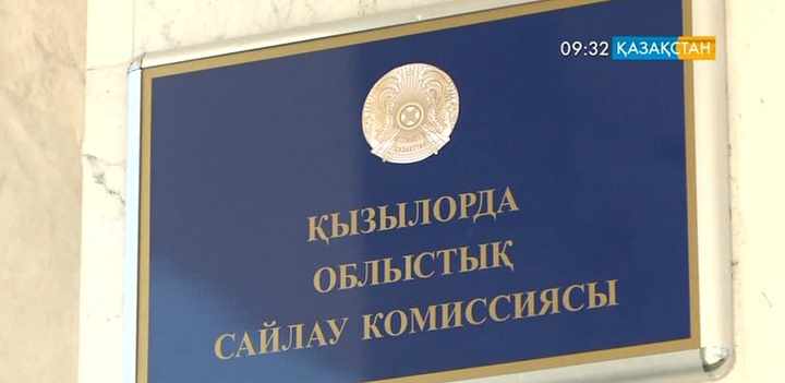 Сенат депутаттығына Қызылорда облысынан 5 кандидат ұсынылды