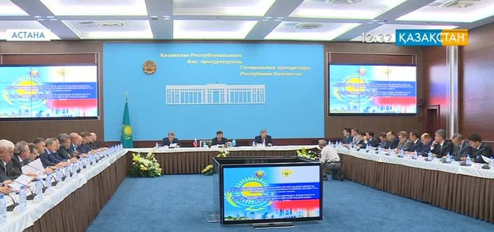 Қазақстан мен Ресей шекаралас прокуратуралары басшыларының форумы өтті
