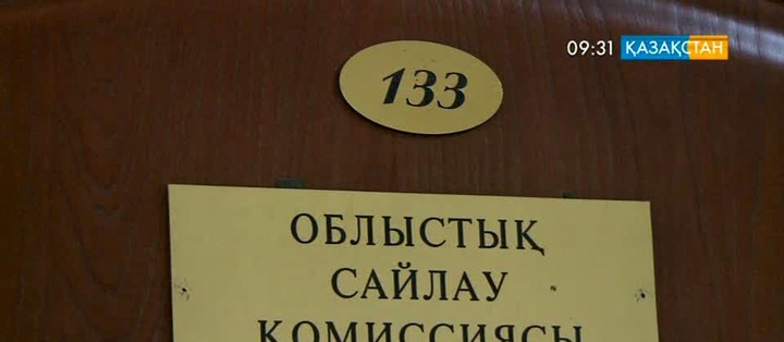 ОҚО-да ҚР Парламенті Сенатына үміткерлер тіркелуде