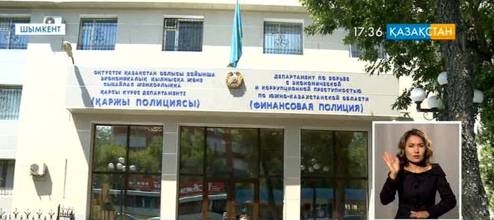 Күш құрылымдарындағы өзгерістер жұмысты жүйелейді