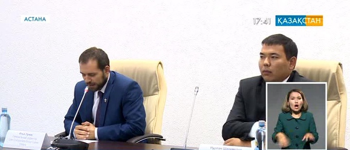 Астанада «Заң кабинеті» ашылды