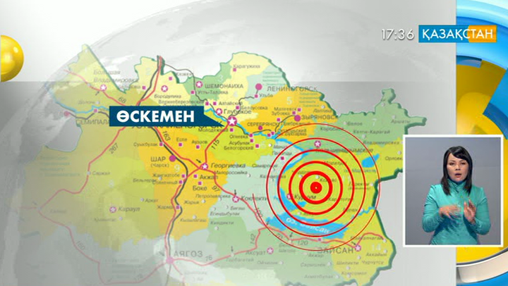 Шығыс Қазақстанда жер сілкінісі тіркелді