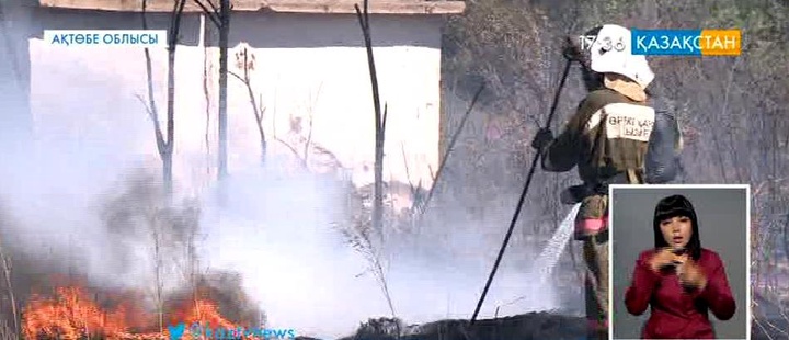 Ақтөбеде саяжай аумағы өртенді