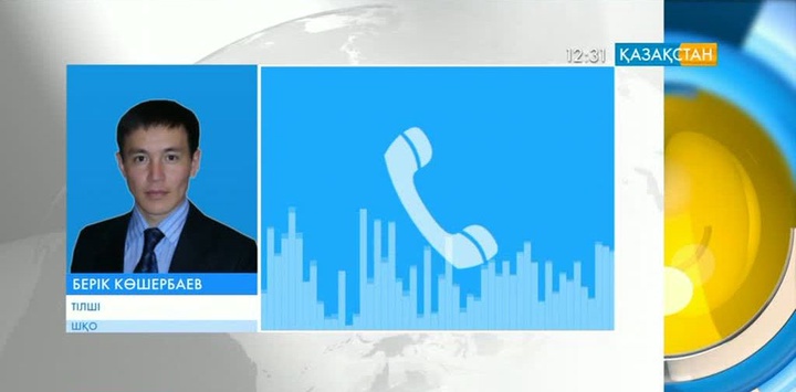 Риддер қаласындағы шахта апатынан 1 кенші қаза тапты