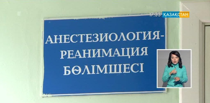 Ақмола облысында 8  жұмысшыны ток соқты