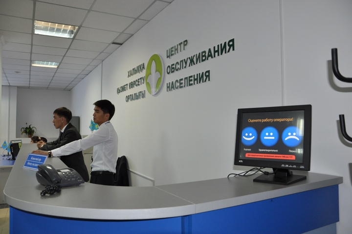 «Нур Отан» предлагает поднять зарплату сотрудникам ЦОН и налоговикам