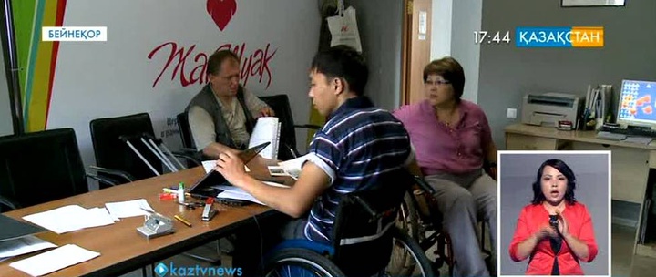 Мүмкіндігі шектеулі жандар жұмыспен қамтылуда