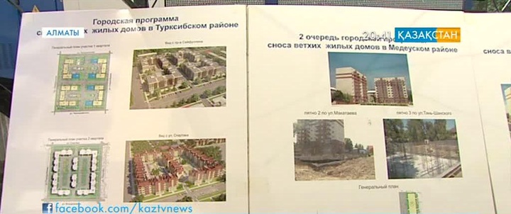 Алматыда 160 отбасы баспаналы болды