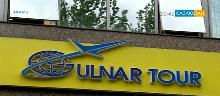«Gulnar tour» компаниясы лицензиясынан айырылды