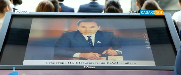 «Біздің Президент» атты кітап жарыққа шықты