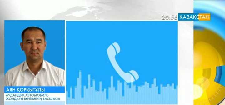 Шалқар қаласының көшелері қашан жөнделеді?