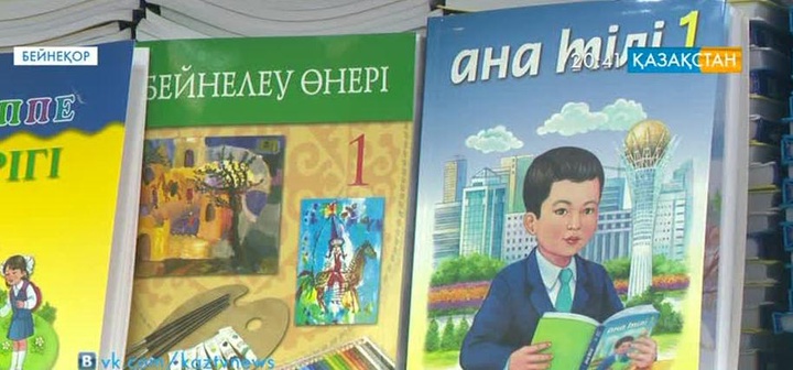 Шенеуніктердің жауапсыздығы оқушыларды оқулықсыз қалдырды
