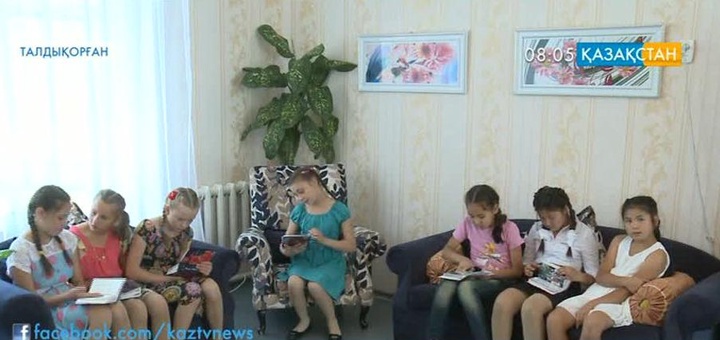 Талдықорғандағы «Айналайын» балалар үйінде 123 бала тәрбиеленуде