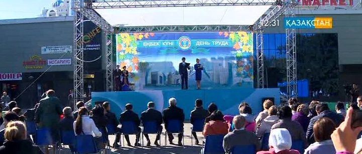 Астанада Еңбек күні атап өтілді