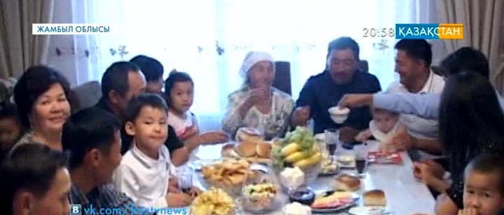 Жамбыл облысында тұратын Орынбаевтар отбасы шаңырақ деген киелі ұғымның мәртебесін биік қояды
